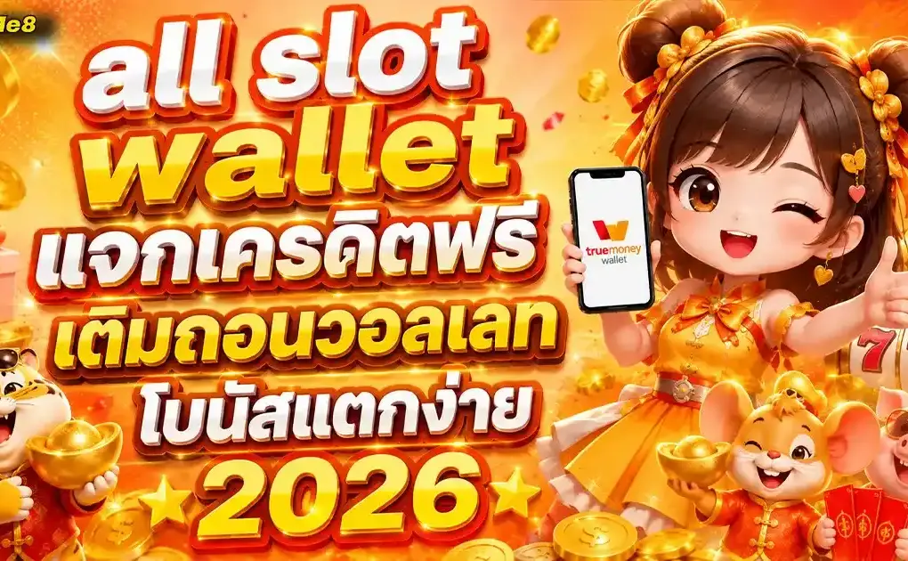 all slot wallet